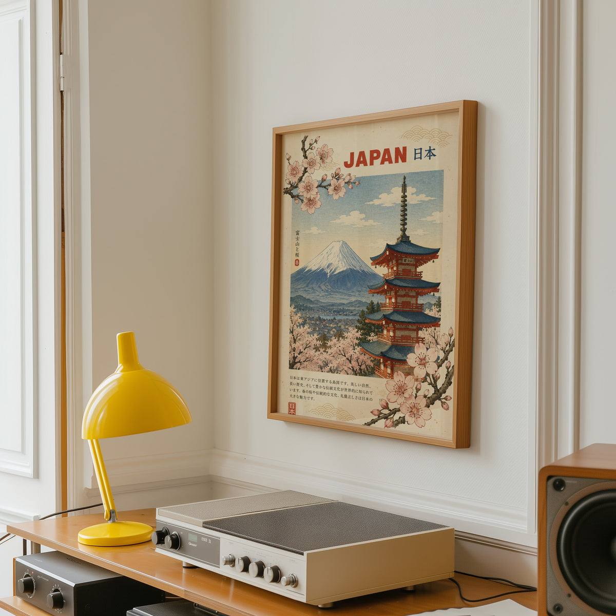Mount Fuji, red pagoda and sakura print in an oak frame above a vintage hi-fi shelf with a yellow desk lamp