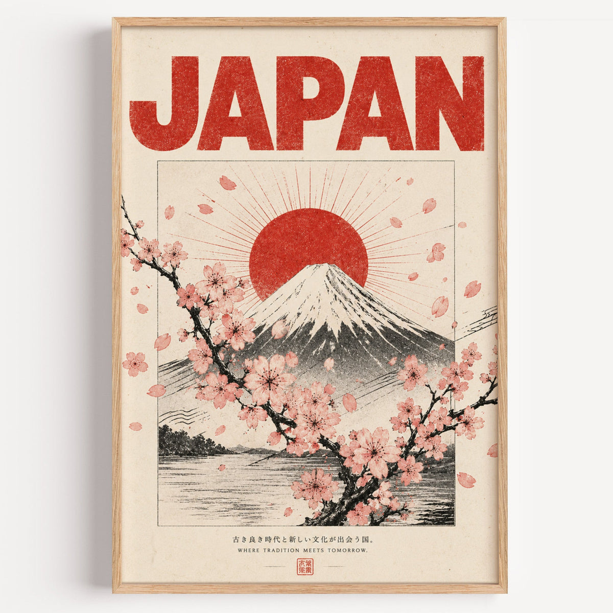 engraved Mount Fuji with sakura print in a light oak frame on a plain white wall
