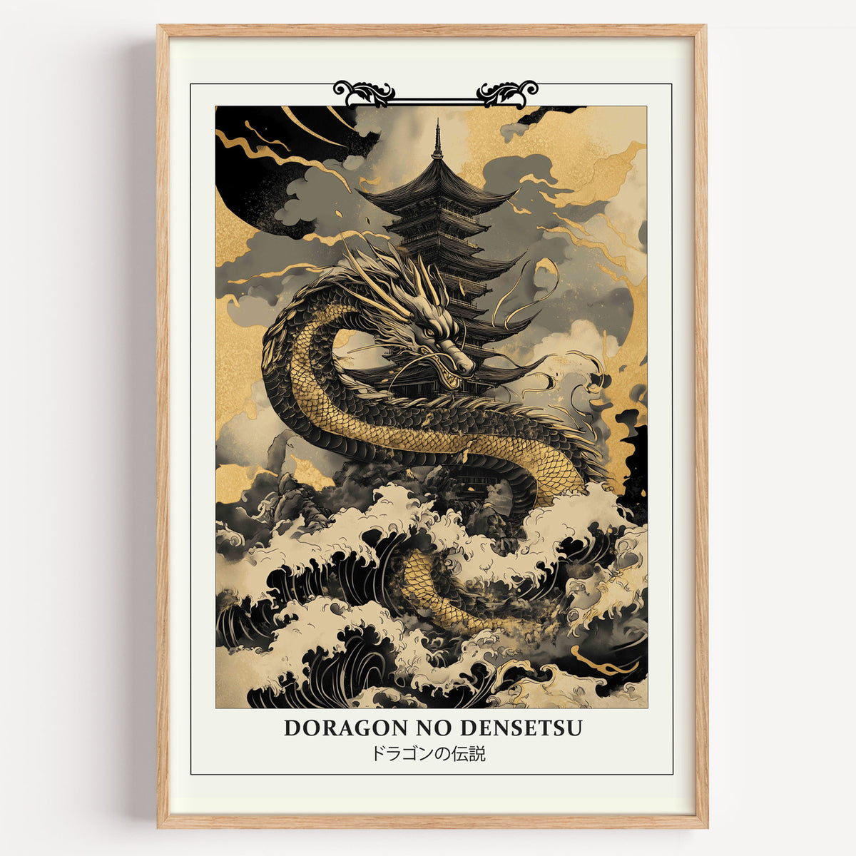 Gold dragon coiled around pagoda print in a light oak frame on a plain white wall
