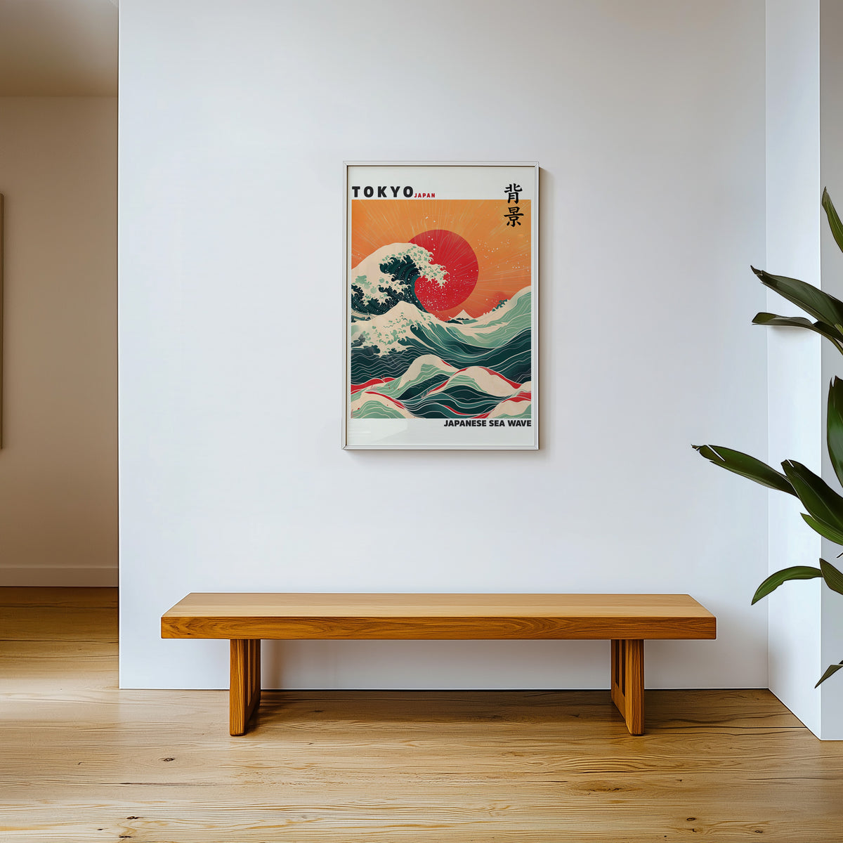 Japanese sea wave red sun print shown in a white frame above a wooden entryway bench