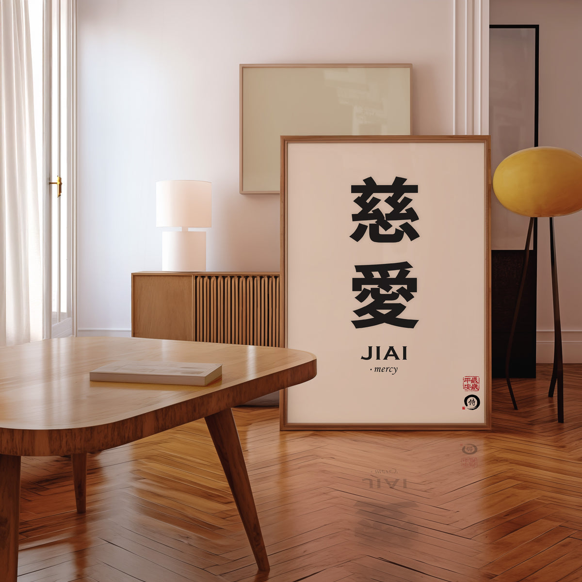 Jiai mercy kanji print in a walnut frame leaning in a mid-century living room