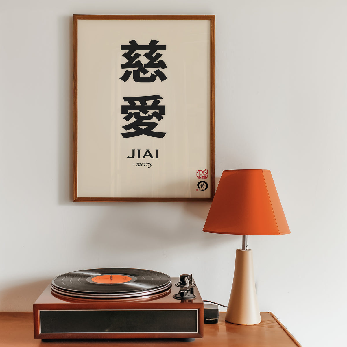 Jiai mercy kanji print in a walnut frame above a sideboard with a record player