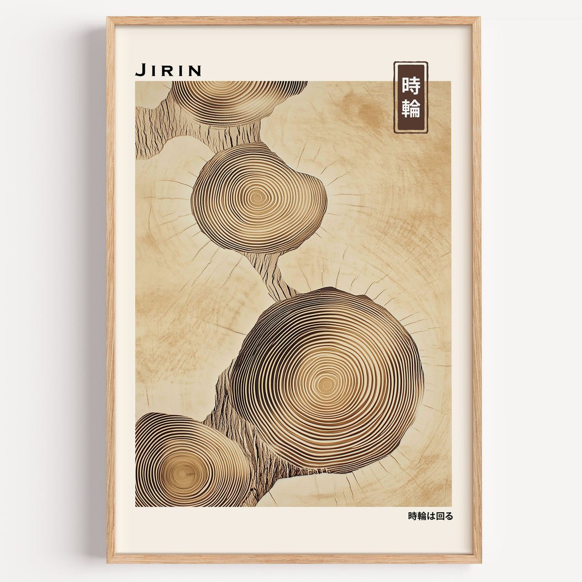 Stacked beige tree ring slices print in a light oak frame on a plain white wall