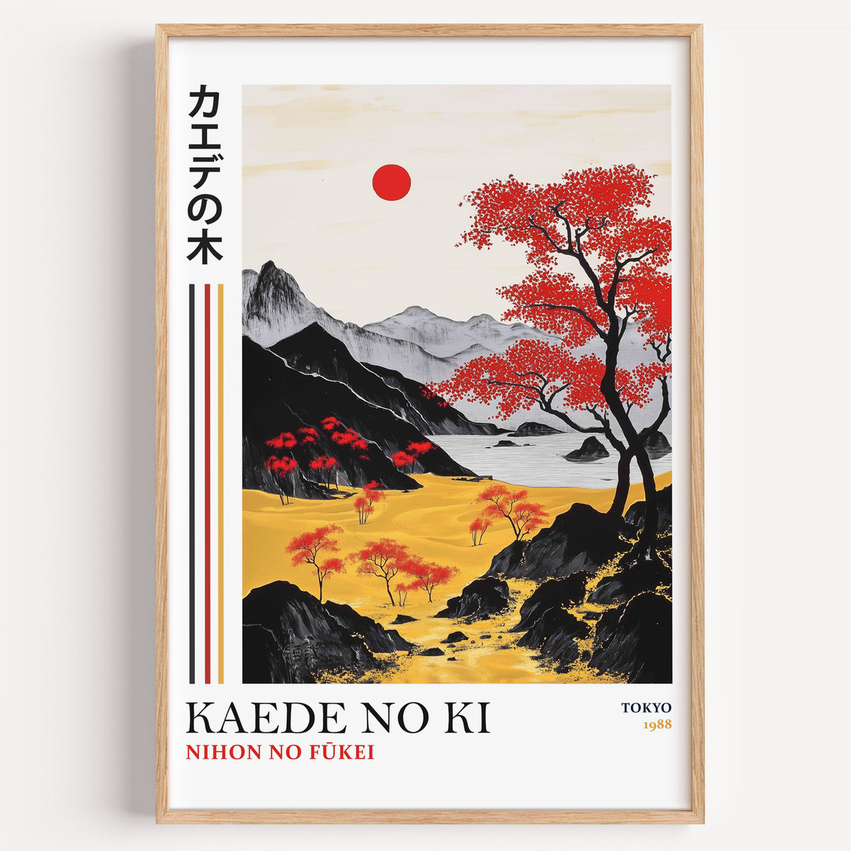 Kaede red maple tree landscape print in a light oak frame on a plain white wall