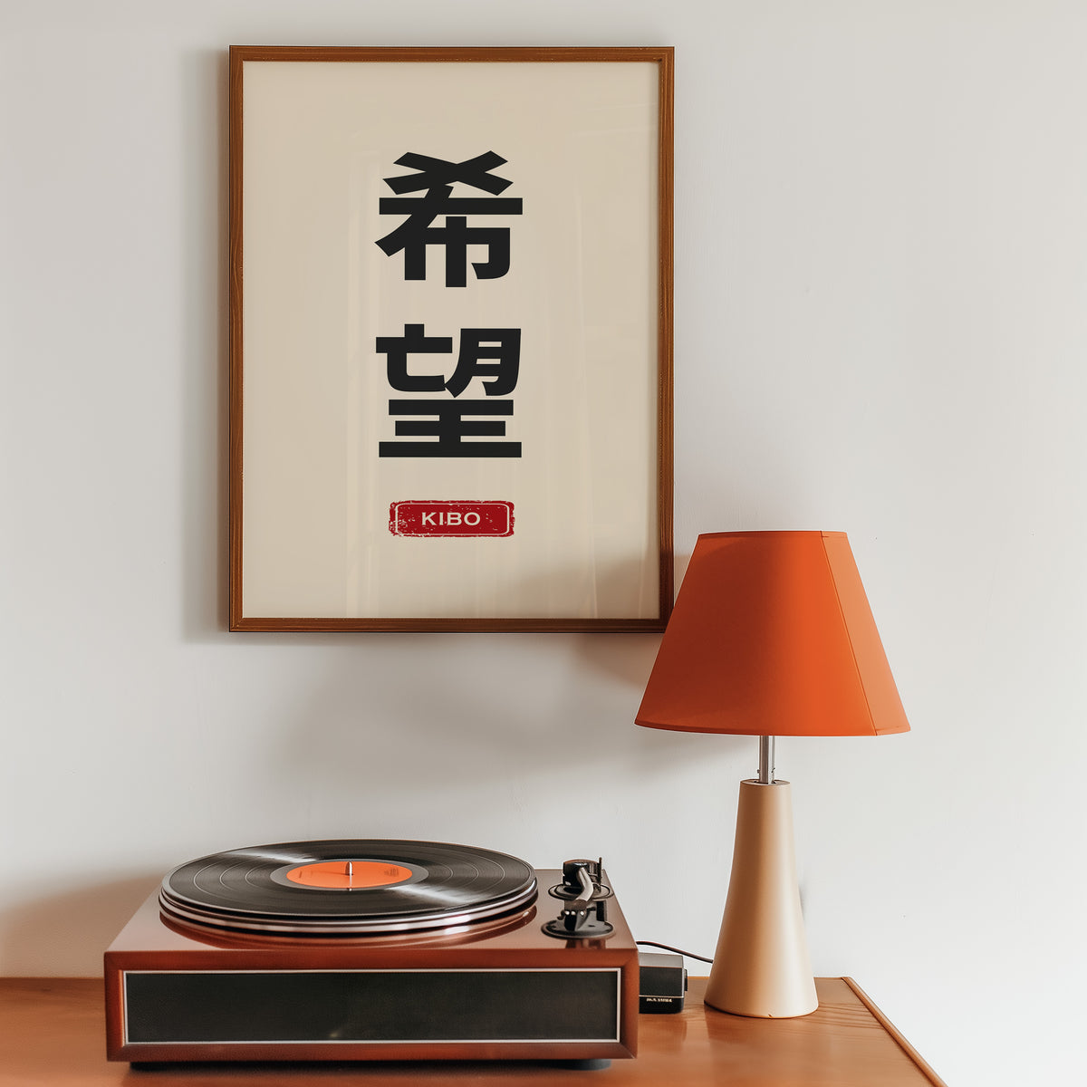 Kibo hope kanji red label print in a walnut frame above a sideboard with a record player