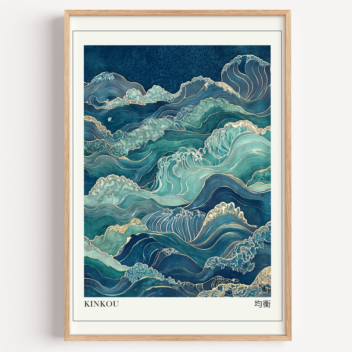 Kinkou teal and gold waves print in a light oak frame on a plain white wall