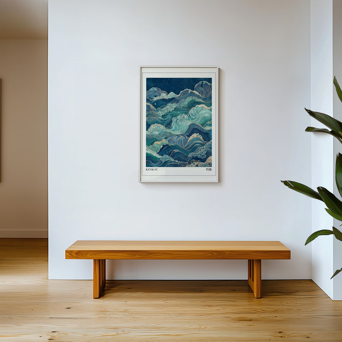 Kinkou teal and gold waves print shown in a white frame above a wooden entryway bench