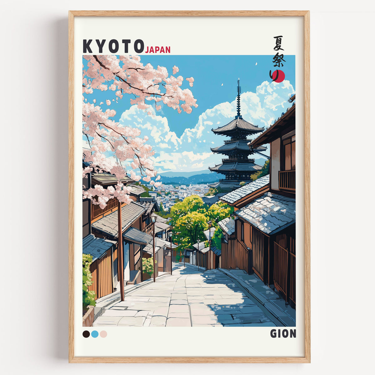 Kyoto Gion cherry blossom street print in a light oak frame on a plain white wall