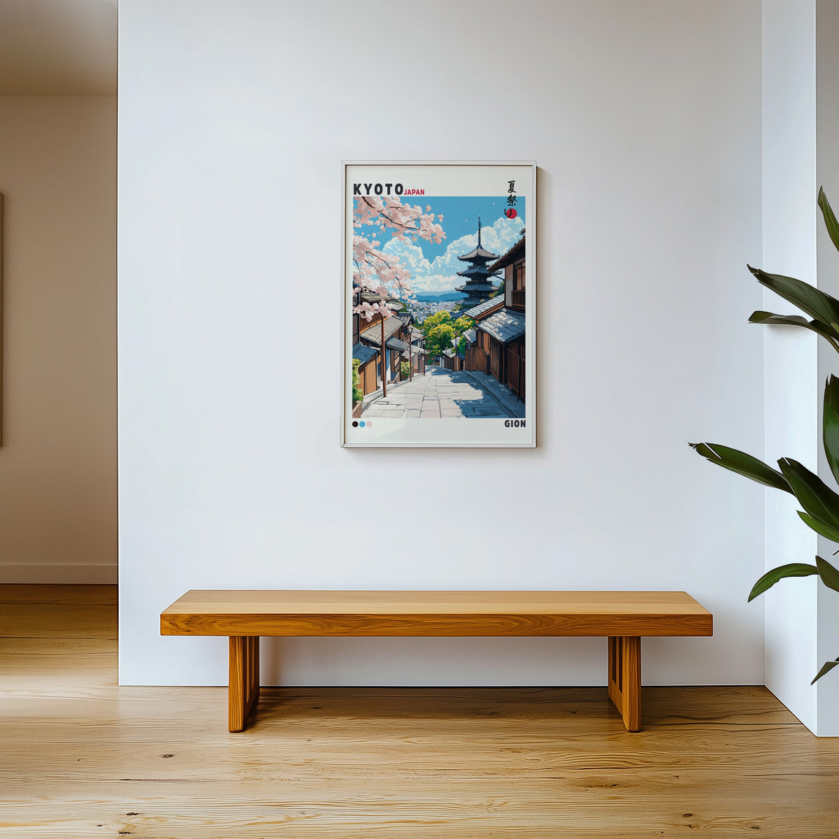 Kyoto Gion cherry blossom street print shown in a white frame above a wooden entryway bench