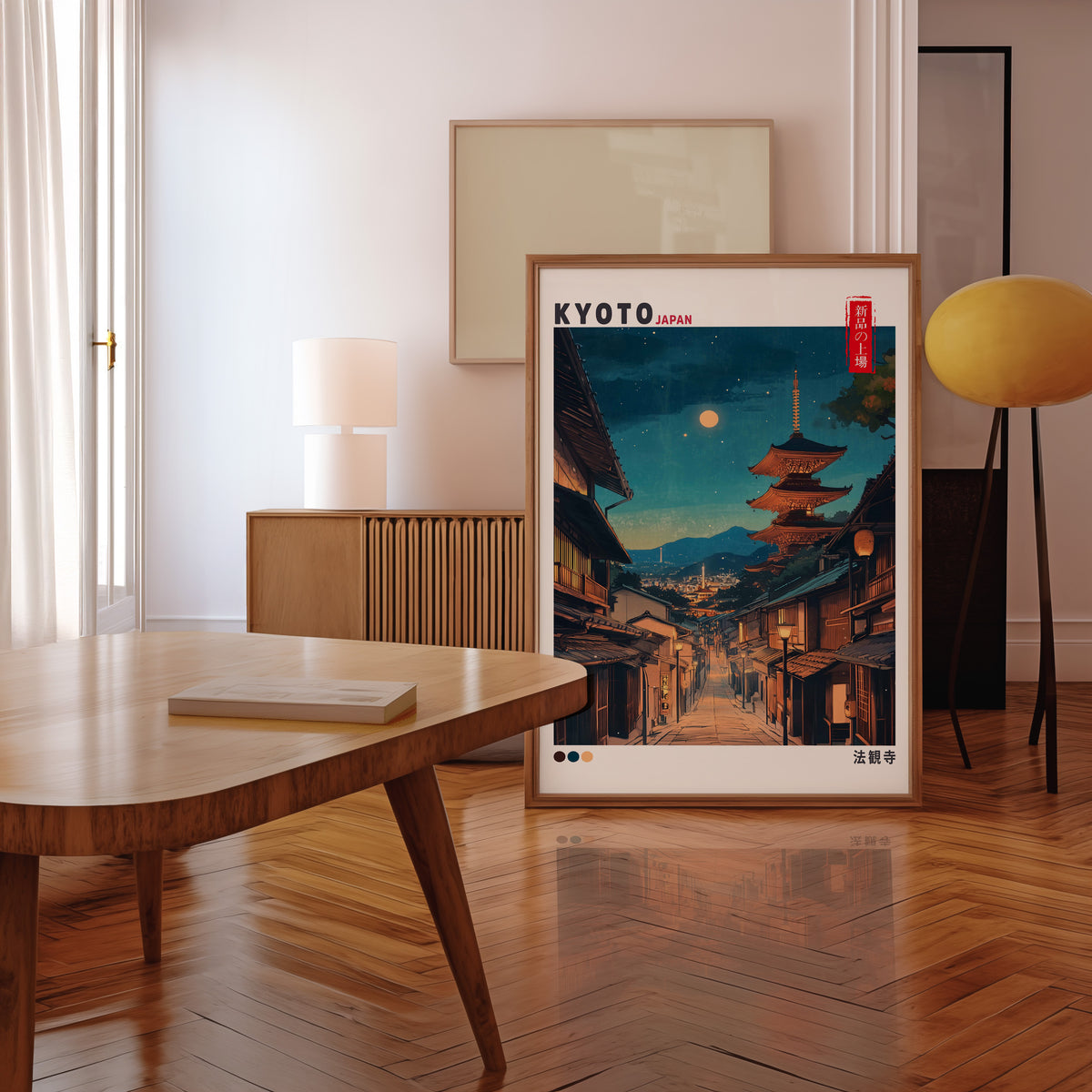 Kyoto night street and Yasaka pagoda print in a walnut frame leaning in a mid-century living room