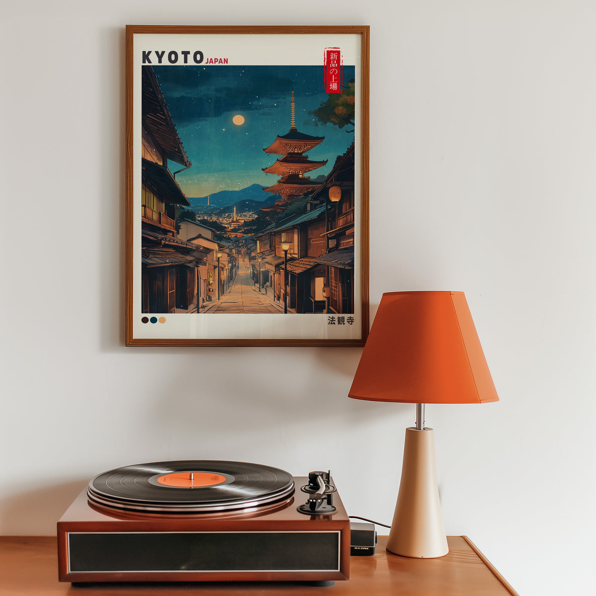 Kyoto night street and Yasaka pagoda print in a walnut frame above a sideboard with a record player