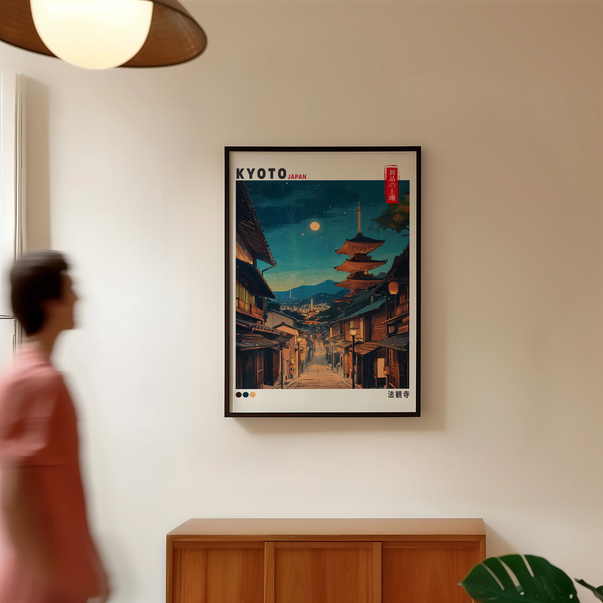 Kyoto night street and Yasaka pagoda print in a black frame in a hallway under a rattan pendant