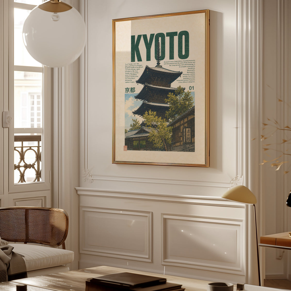 Kyoto pagoda travel poster print shown in a gold frame on a paneled wall in a Parisian-style living room