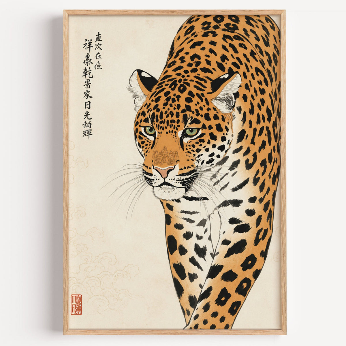 prowling leopard with calligraphy print in a light oak frame on a plain white wall