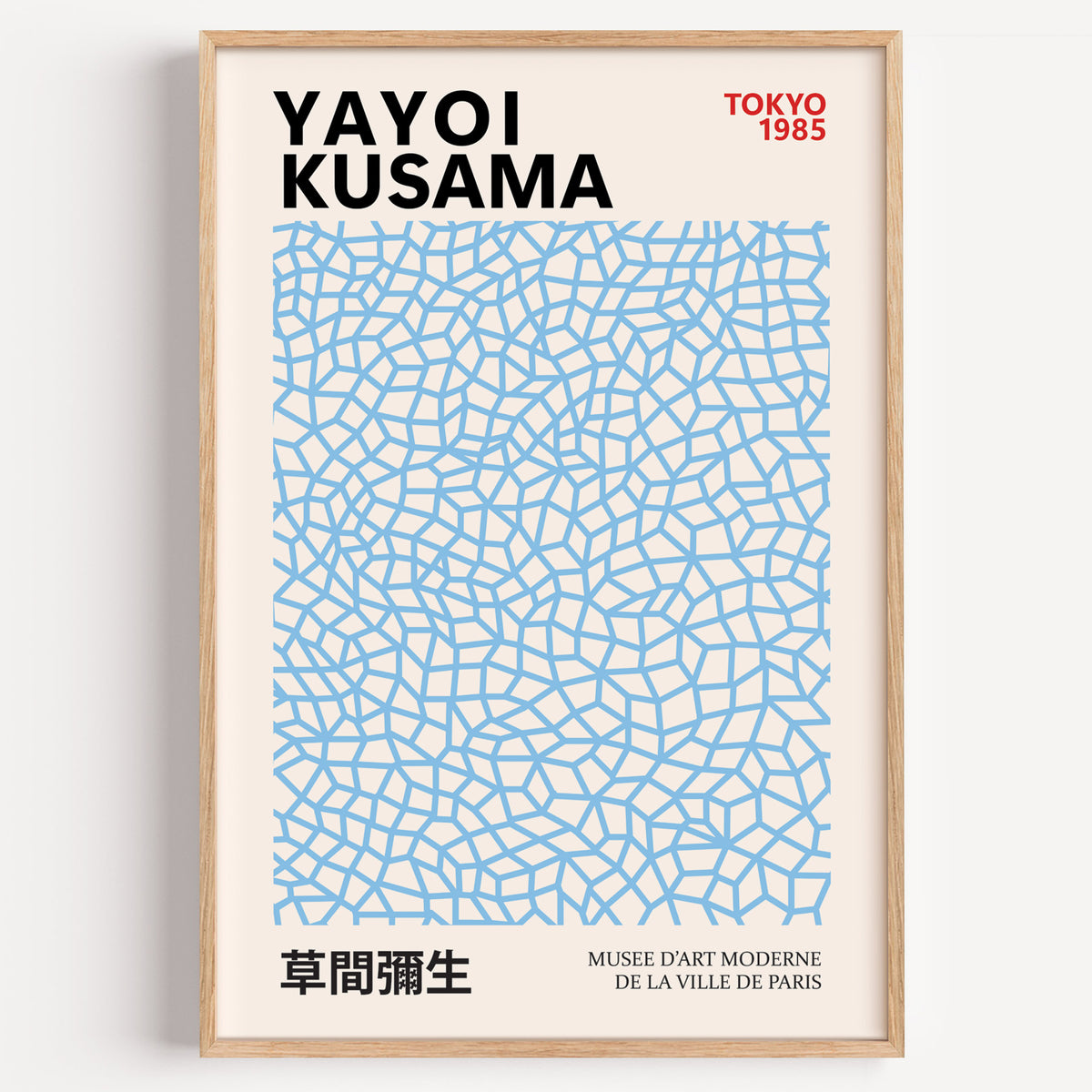 Yayoi Kusama inspired light blue net pattern print in a wood frame on a plain wall