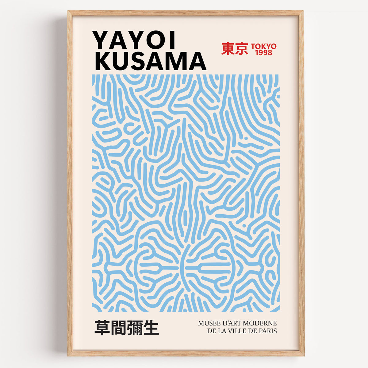 Yayoi Kusama inspired light blue squiggle pattern print in a wood frame on a plain wall