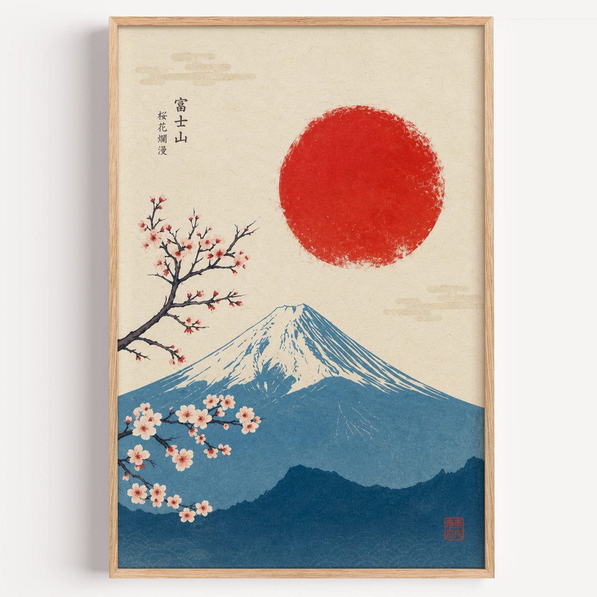 blue Mount Fuji with red sun and sakura print in a light oak frame on a plain white wall