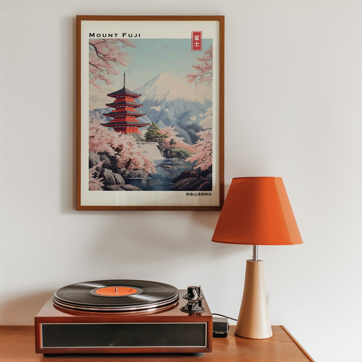 Pastel Chureito Pagoda and Fuji print in a walnut frame above a sideboard with a record player