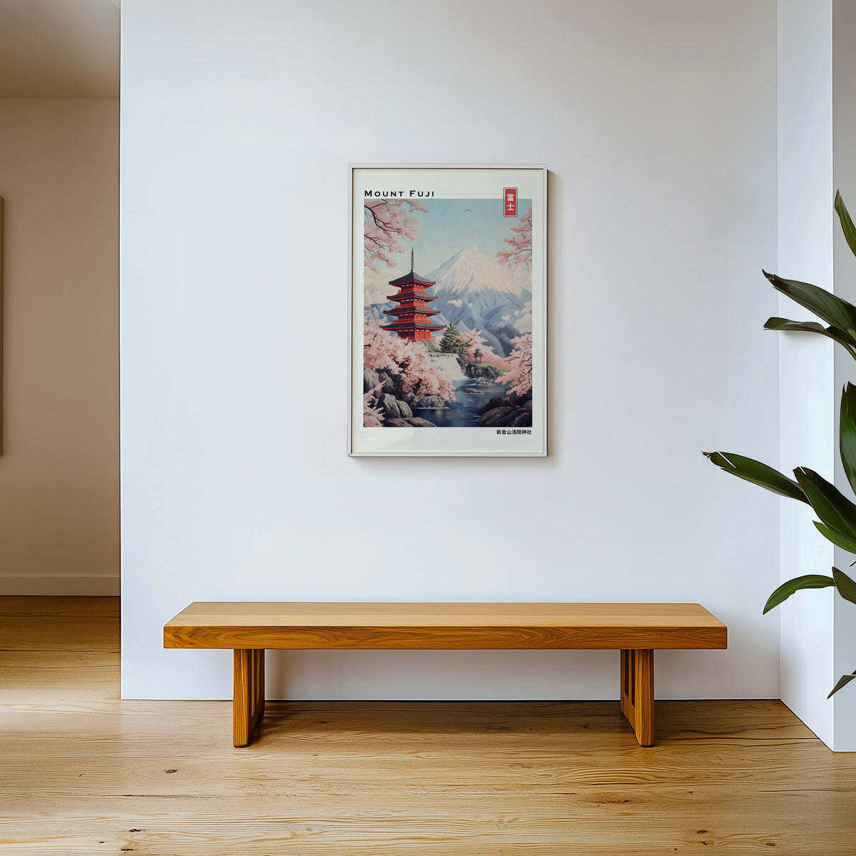 Pastel Chureito Pagoda and Fuji print shown in a white frame above a wooden entryway bench