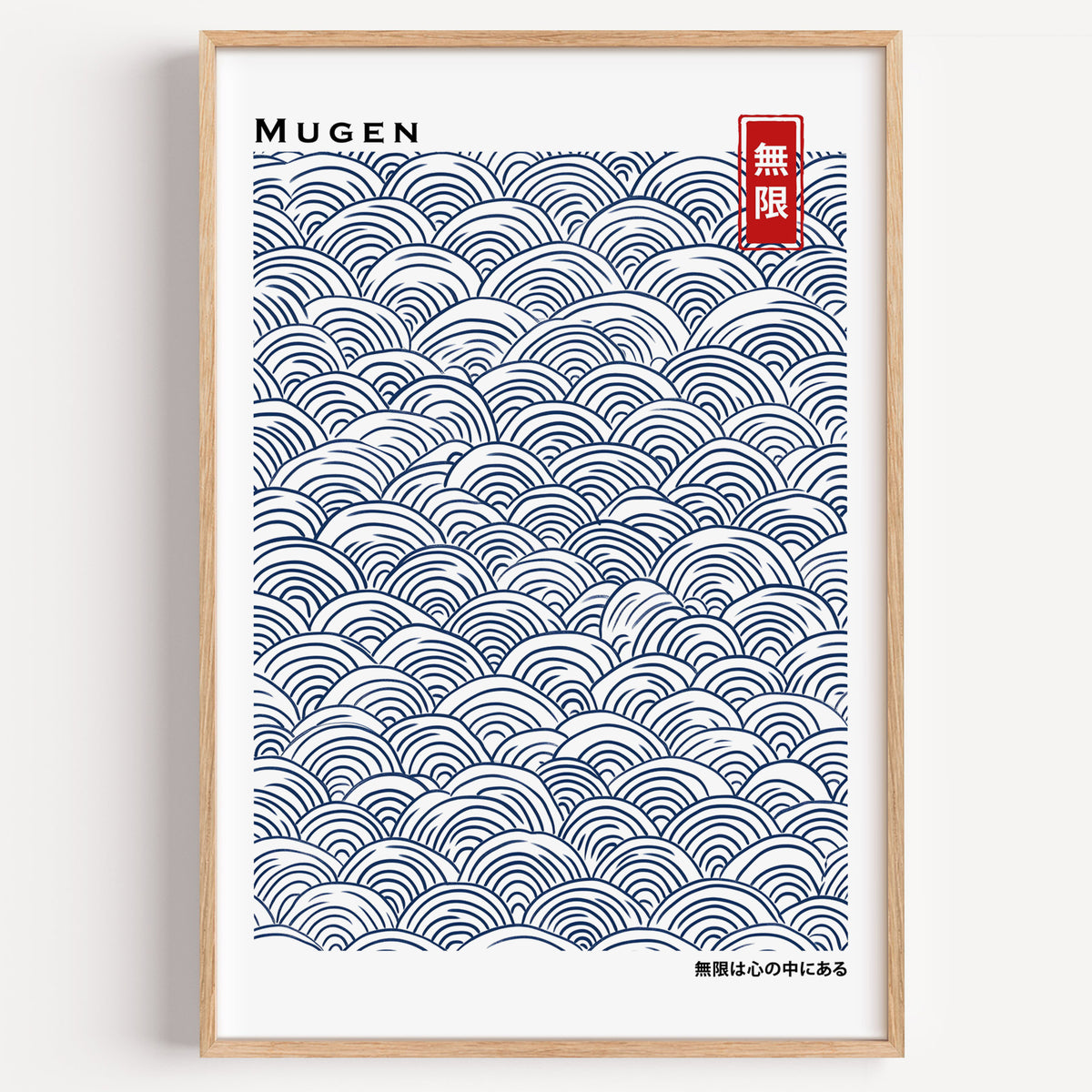 Navy seigaiha wave pattern print in a light oak frame on a plain white wall