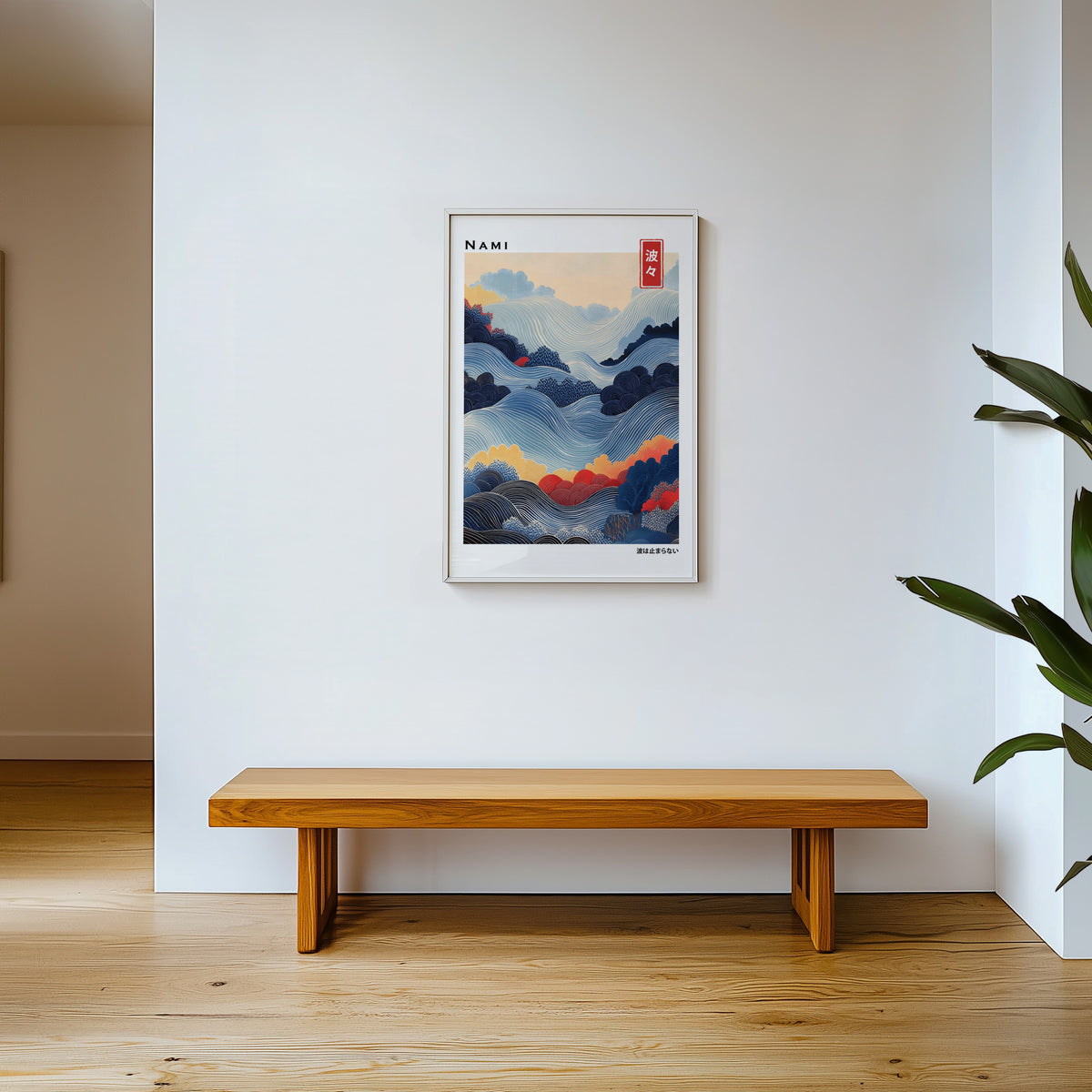 Blue layered Nami wave print shown in a white frame above a wooden entryway bench