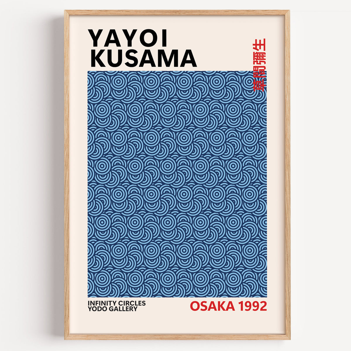 Yayoi Kusama inspired navy concentric circle print in a wood frame on a plain wall