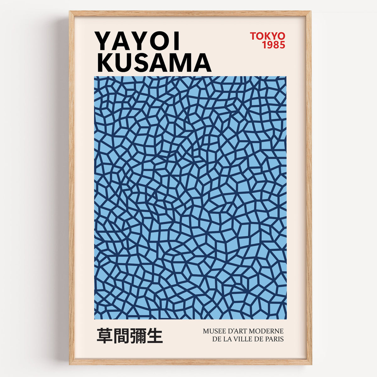 Yayoi Kusama inspired navy net on sky blue print in a wood frame on a plain wall