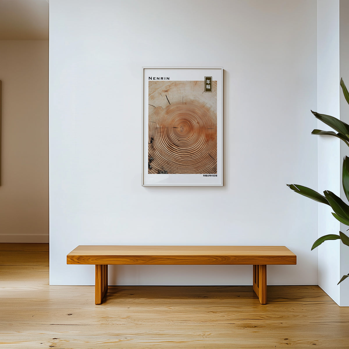 Orange-brown wood slice tree rings print shown in a white frame above a wooden entryway bench