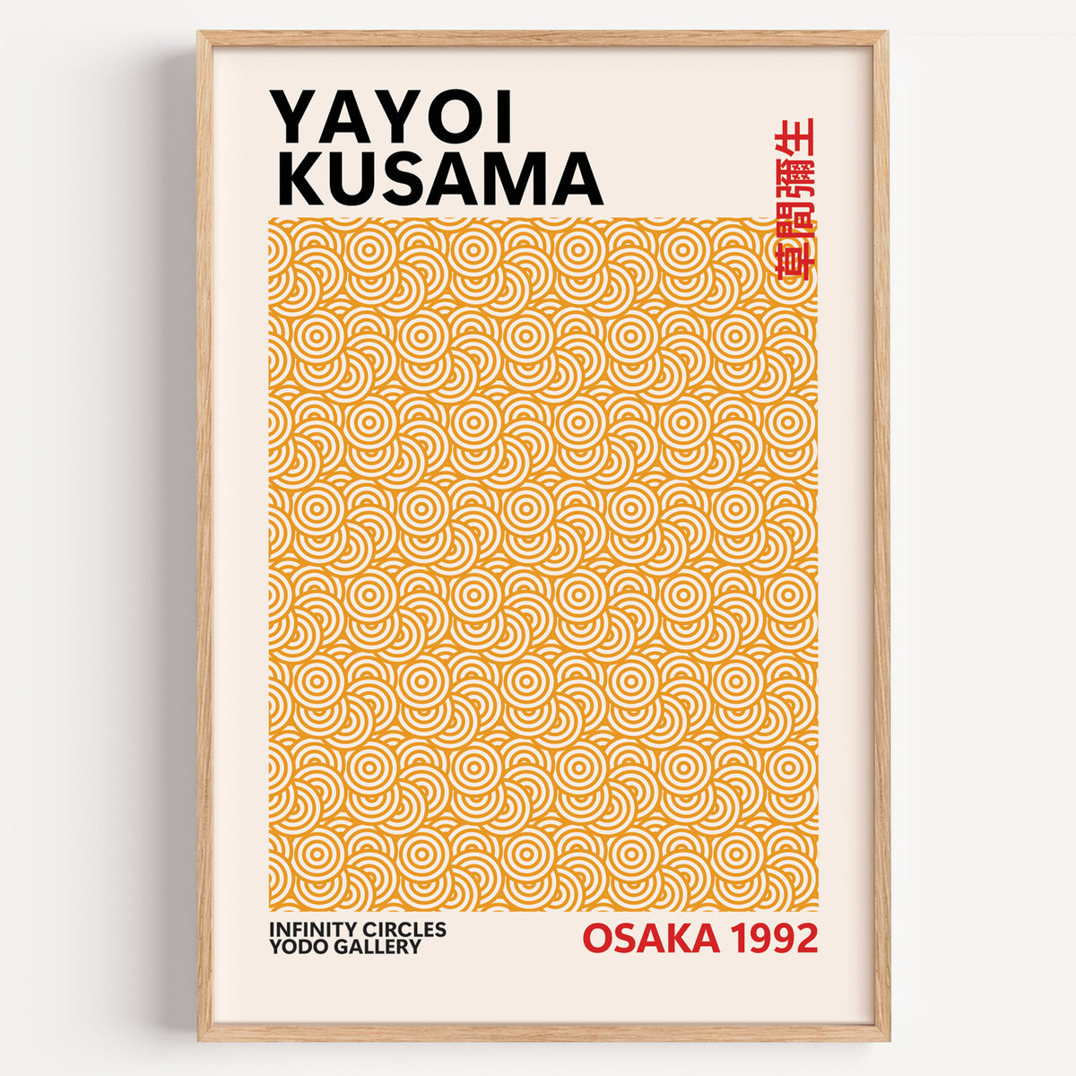 Yayoi Kusama inspired orange concentric circle print in a wood frame on a plain wall