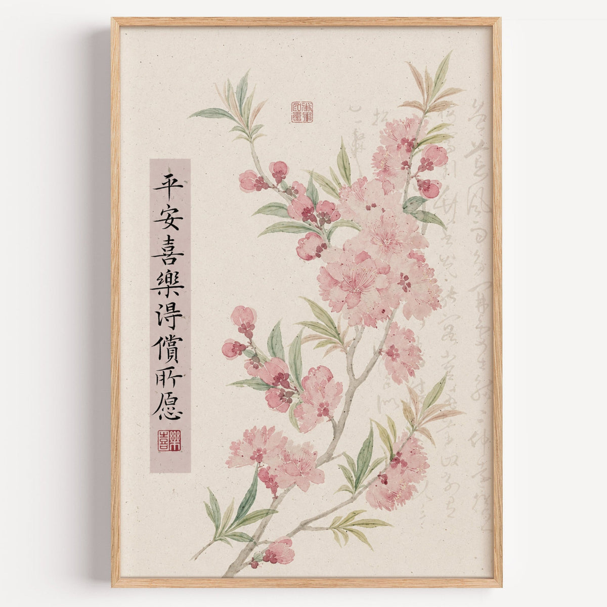 pink blossom with calligraphy blessing print in a light oak frame on a plain white wall