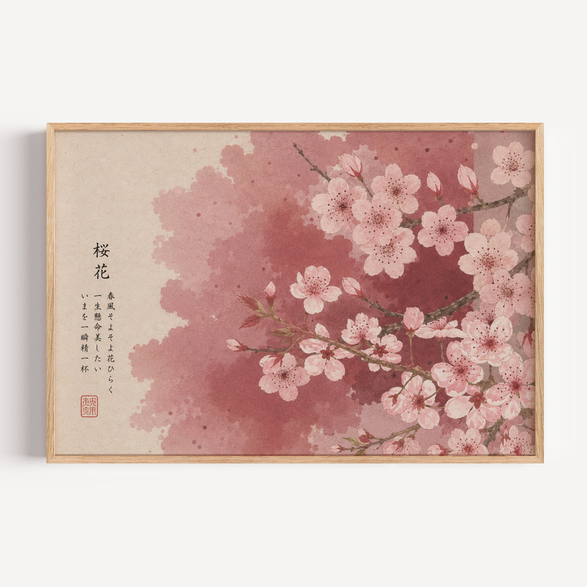 Pink cherry blossom with Japanese verse print in a light oak frame on a plain white wall
