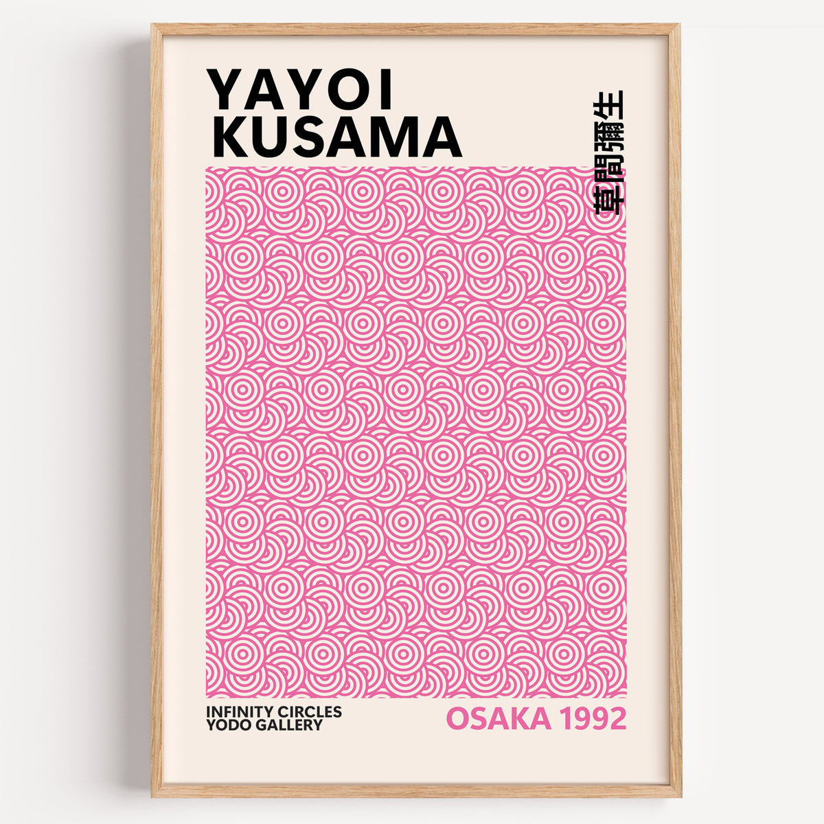 Yayoi Kusama inspired pink concentric circle print in a wood frame on a plain wall