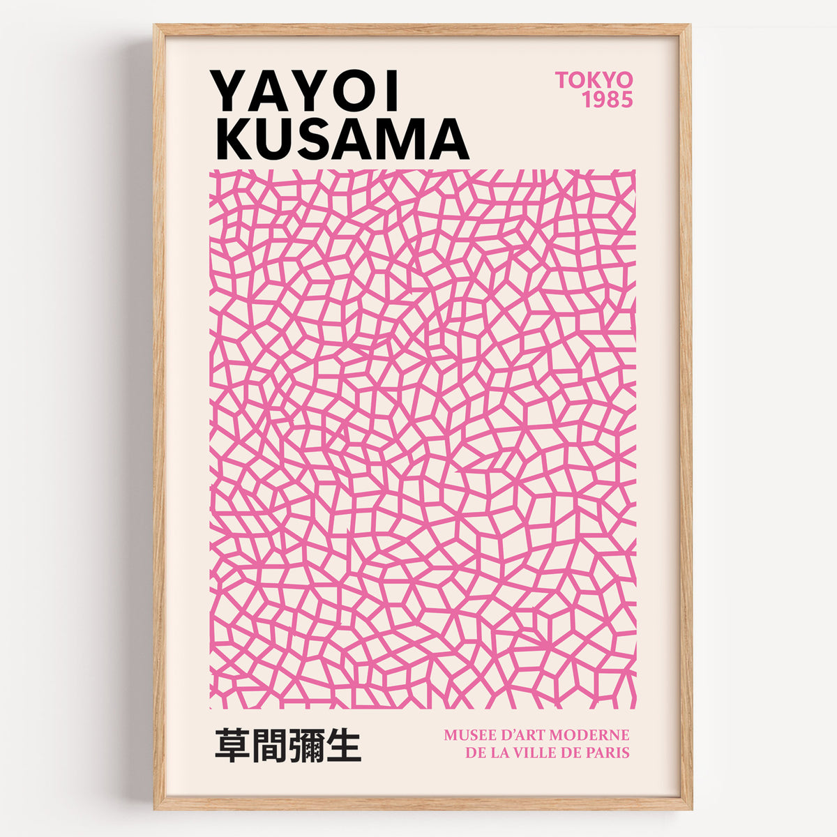 Yayoi Kusama inspired pink net pattern print in a wood frame on a plain wall