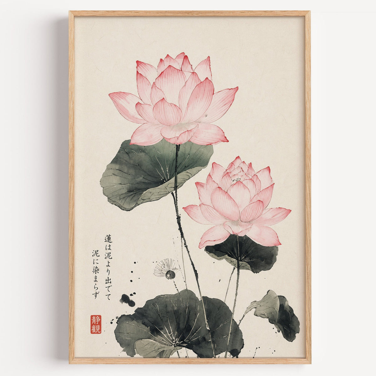 pink lotus ink painting with proverb print in a light oak frame on a plain white wall