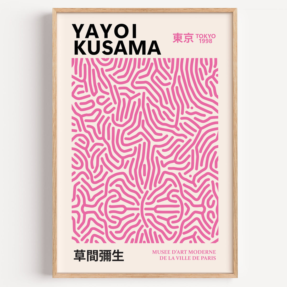 Yayoi Kusama inspired pink squiggle pattern print in a wood frame on a plain wall