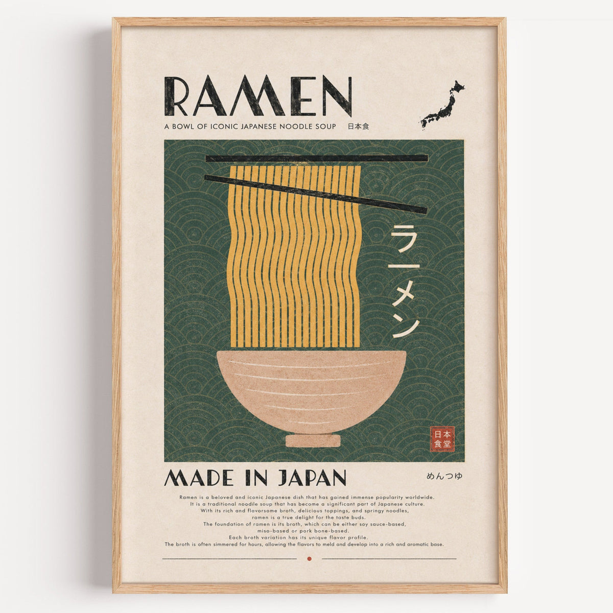 ramen noodles on green wave panel print in a light oak frame on a plain white wall