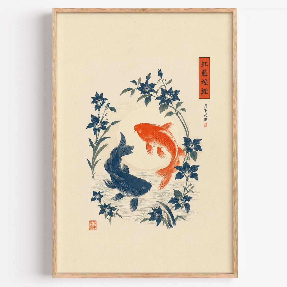 red and blue koi with blue flowers print in a light oak frame on a plain white wall