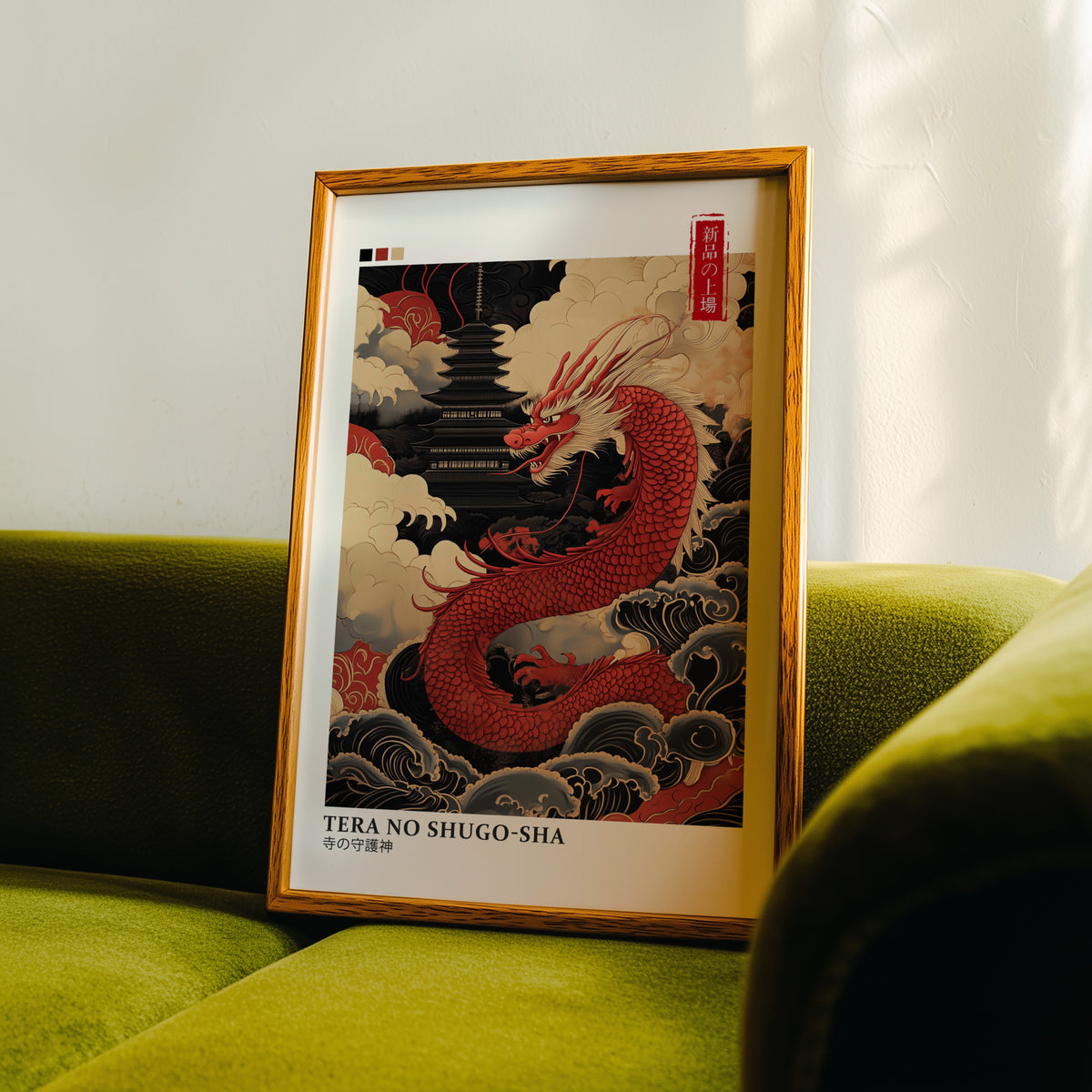 Red dragon guarding black pagoda print in an oak frame propped on a green velvet sofa