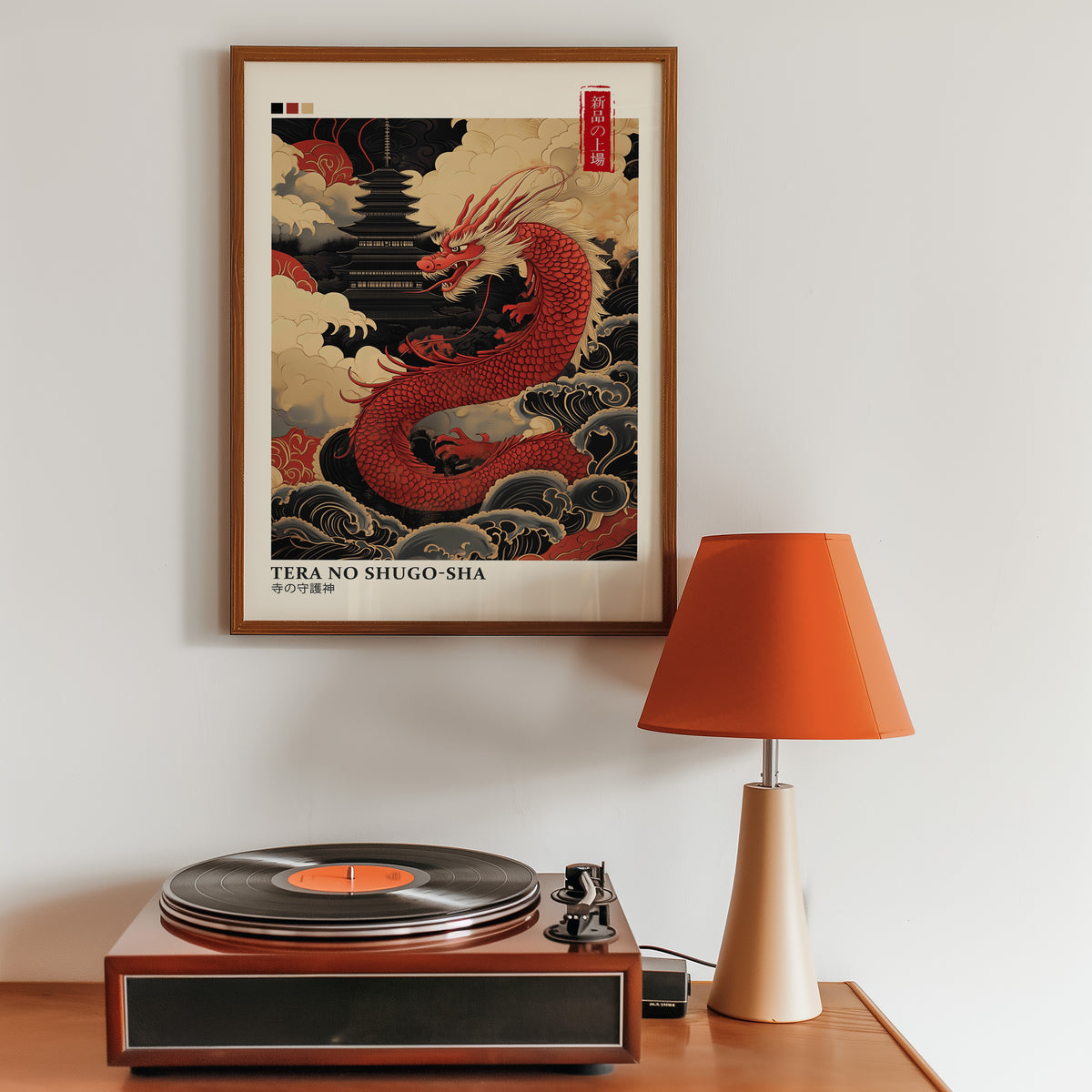 Red dragon guarding black pagoda print in a walnut frame above a sideboard with a record player