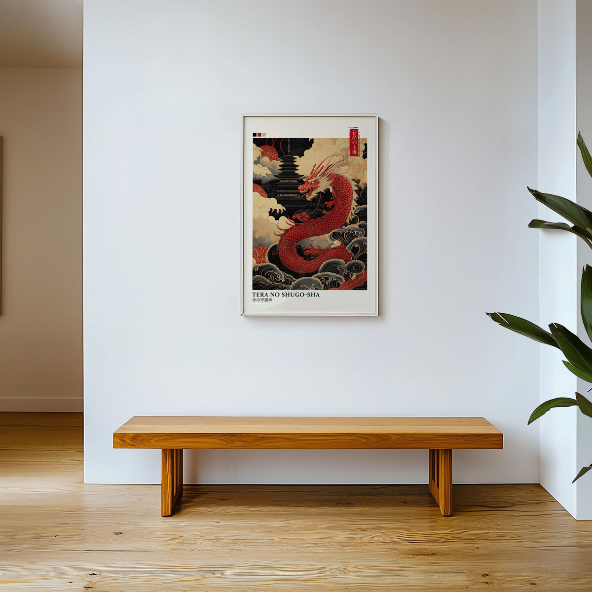 Red dragon guarding black pagoda print shown in a white frame above a wooden entryway bench