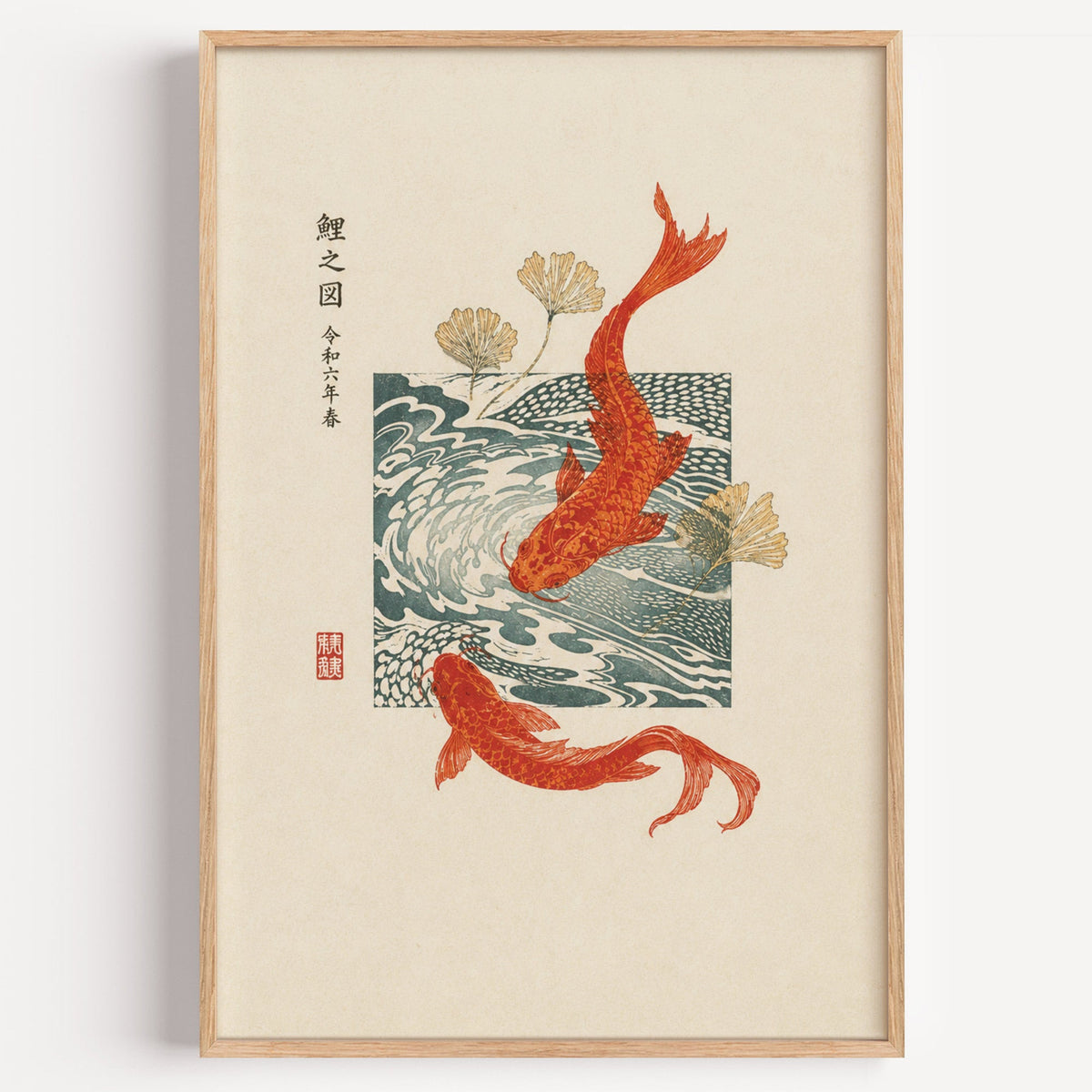 red koi with ginkgo and wave block print in a light oak frame on a plain white wall