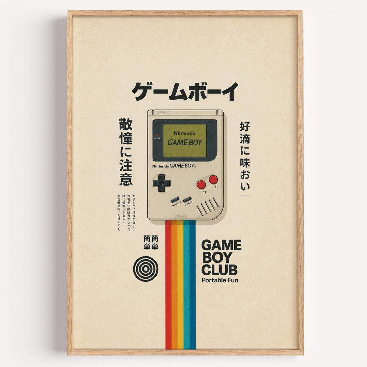 retro handheld game console with rainbow print in a light oak frame on a plain white wall