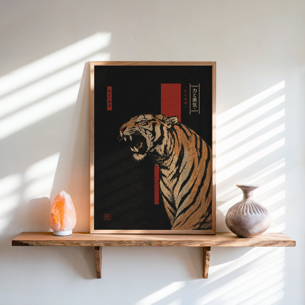roaring tiger on black with red banner print in an oak frame on a live-edge wall shelf with a salt lamp and clay vase