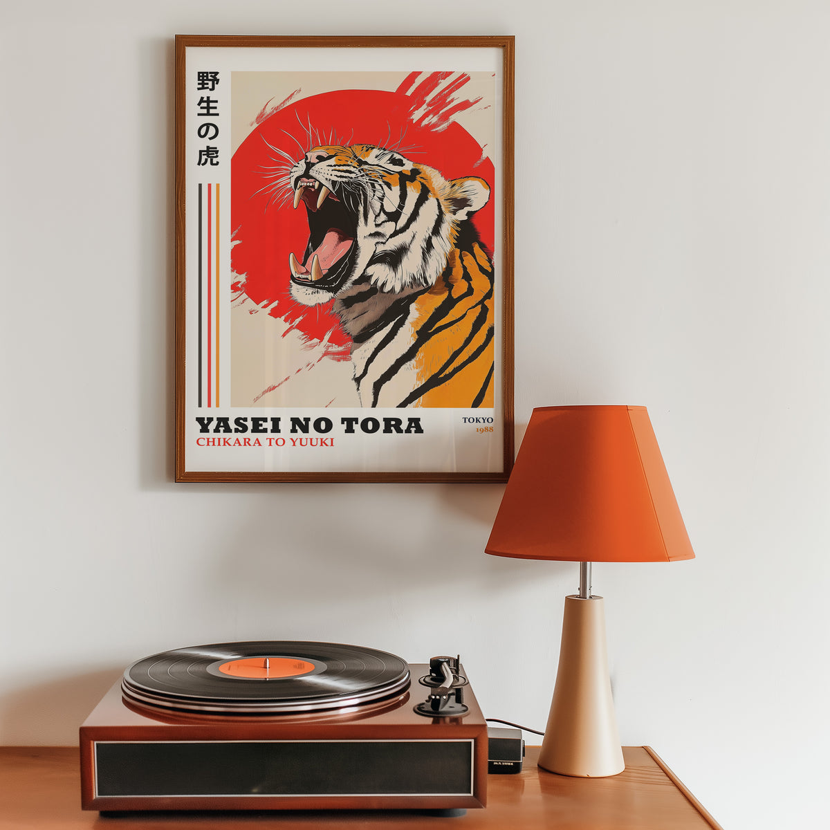 Roaring tiger with red sun print in a walnut frame above a sideboard with a record player