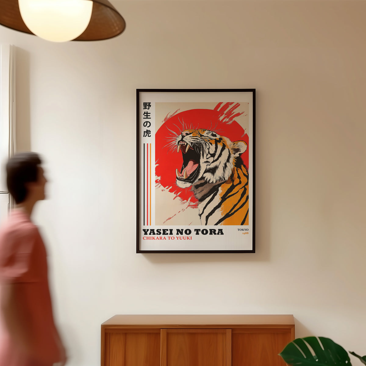 Roaring tiger with red sun print in a black frame in a hallway under a rattan pendant