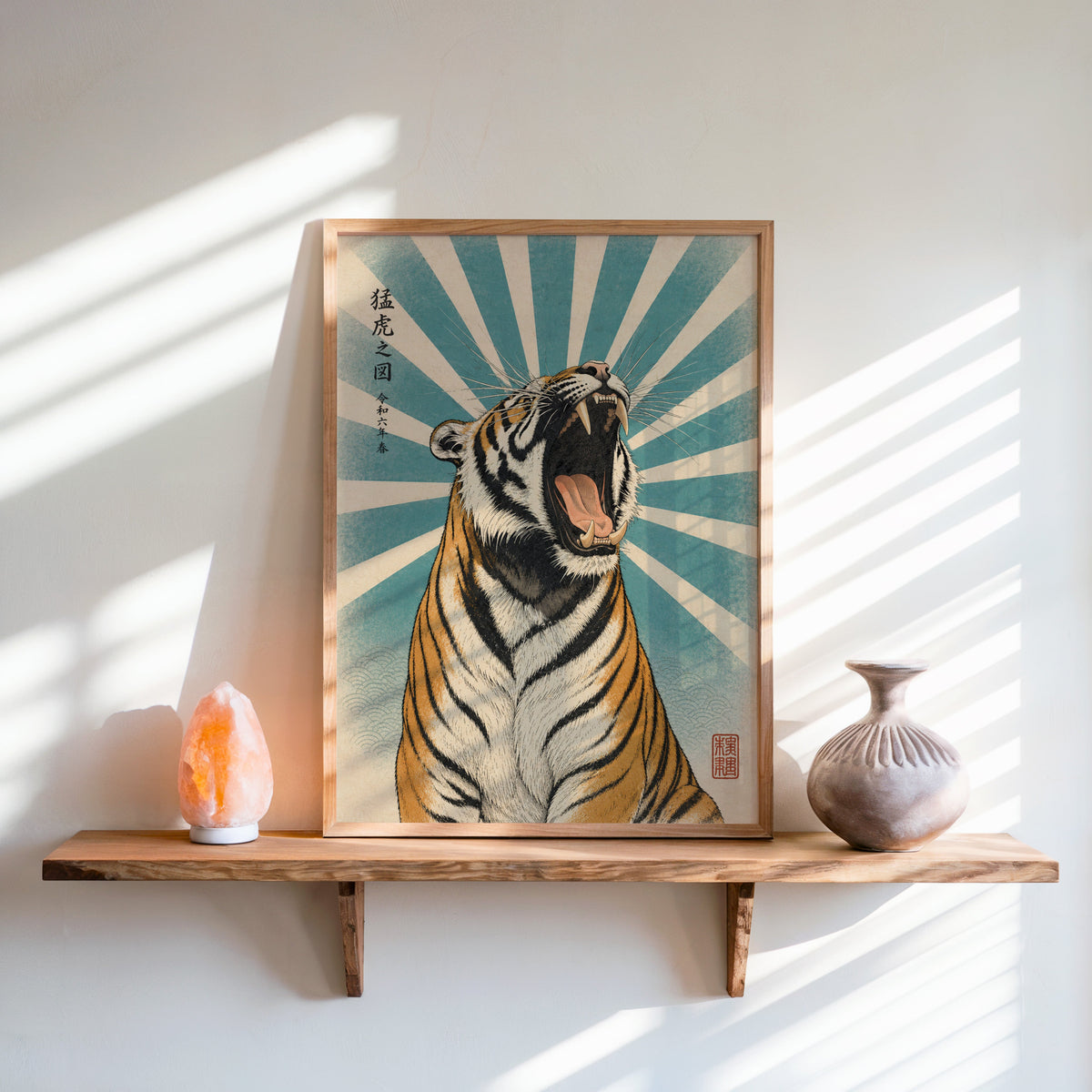 roaring tiger with teal sunburst print in an oak frame on a live-edge wall shelf with a salt lamp and clay vase