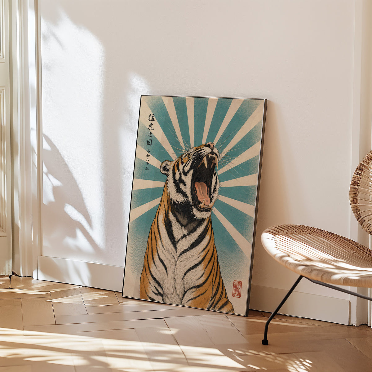 roaring tiger with teal sunburst print in a black frame leaning on a herringbone floor beside a woven rattan chair
