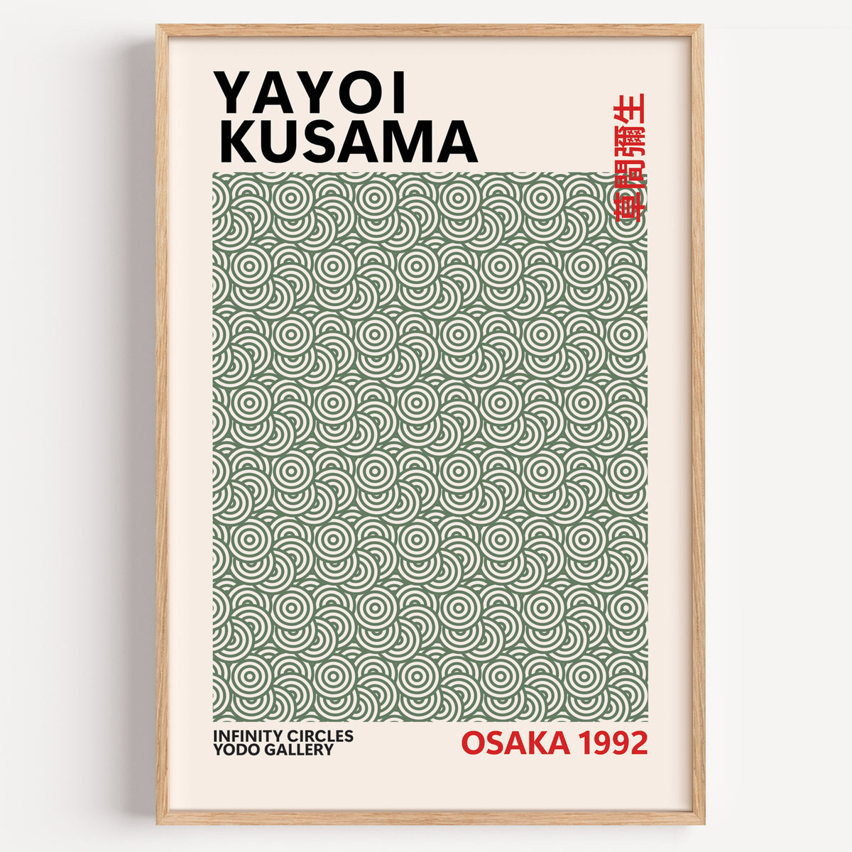 Yayoi Kusama inspired sage green circle pattern print in a wood frame on a plain wall