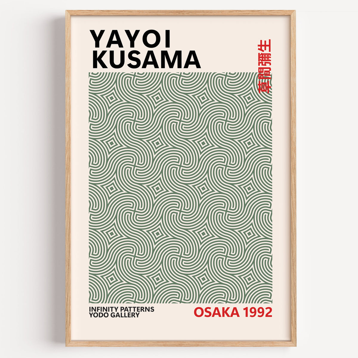 Yayoi Kusama inspired sage green maze line print in a wood frame on a plain wall