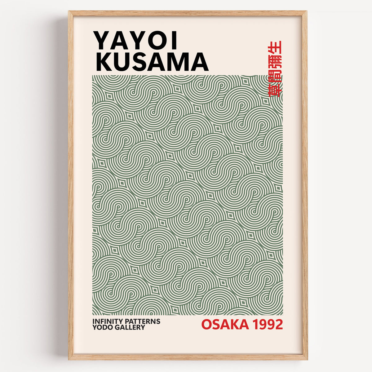 Yayoi Kusama inspired sage green swirl line print in a wood frame on a plain wall